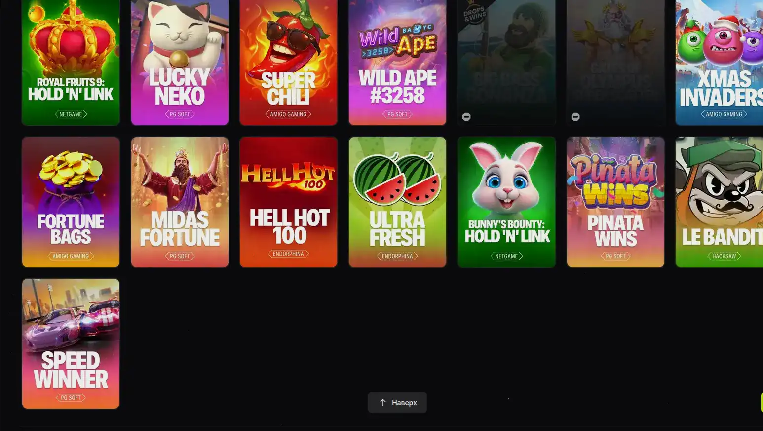 Интерфейс кассы с методами оплаты в Марвел казино