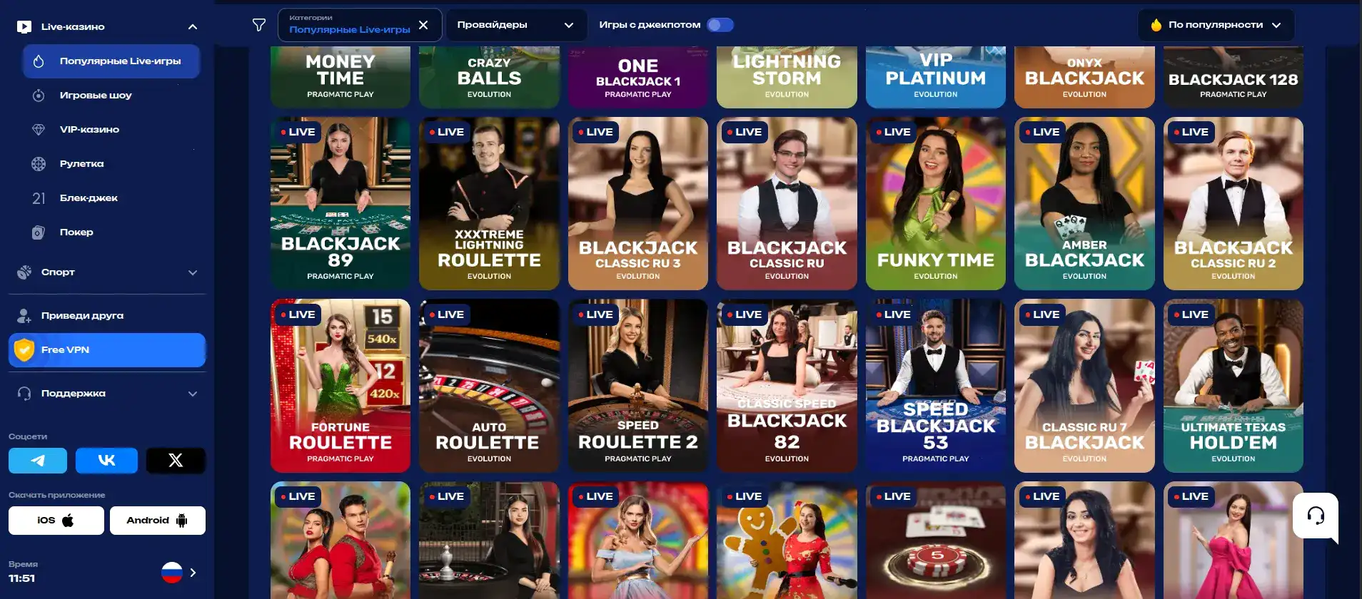 Внешний вид мобильного приложения Марвел казино